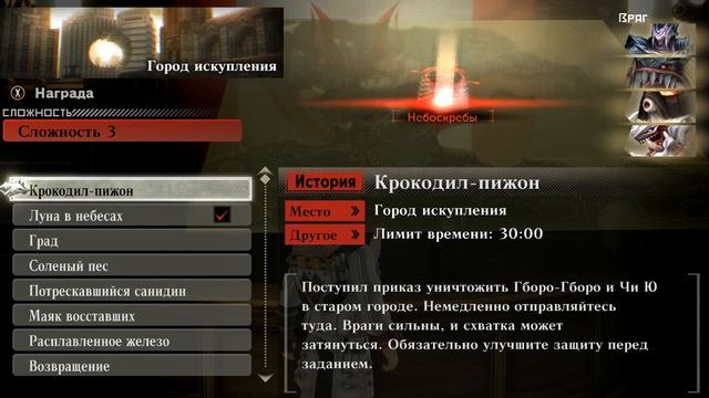 God Eater Resurrection ✔ Прохождение на русском ✔ #9 - Все очень плохо смотреть онлайн