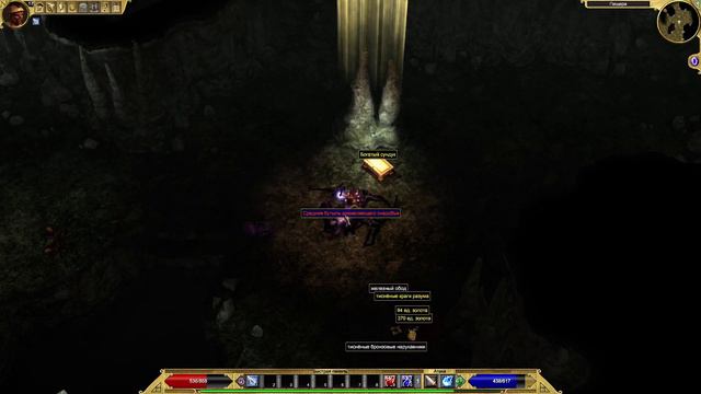 Прохождение - Titan Quest Anniversary Edition - Часть 11 - Остров Кнос смотреть онлайн