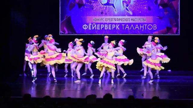 Конкус хореографического мастерства "Фейерверк Талантов 2016" смотреть онлайн