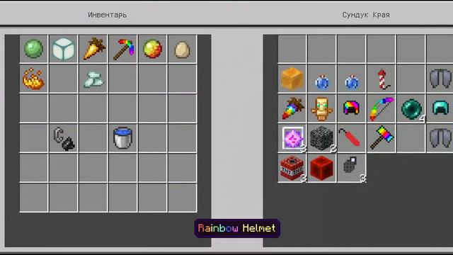 Радужные Лаки блокт против дракона. смотреть онлайн