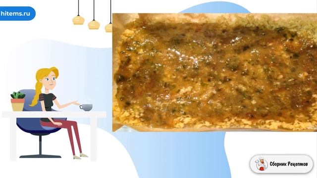 Сборник рецептов