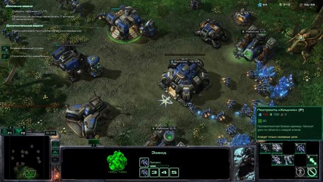 StarCraft 2 wings of liberty #10 | Ветеран | Прохождение | Серебро | Зов джунглей смотреть онлайн