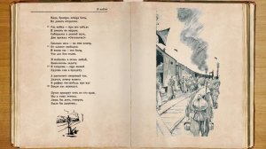 Василий Тёркин. Глава 05. О войне.