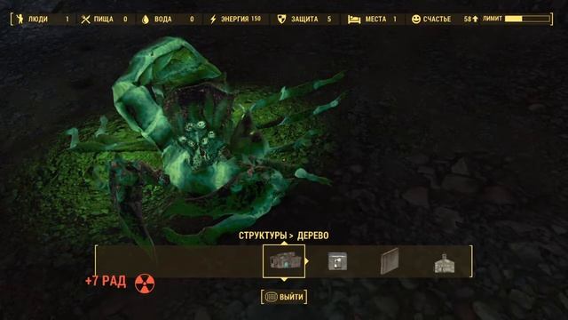 PS4,Прохождение Fallout 4 убежище 88 смотреть онлайн