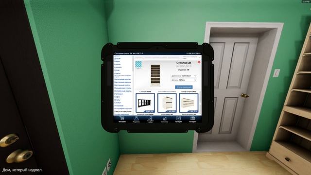 House Flipper #30 Дом,который надоел(ремонт и продажа). смотреть онлайн