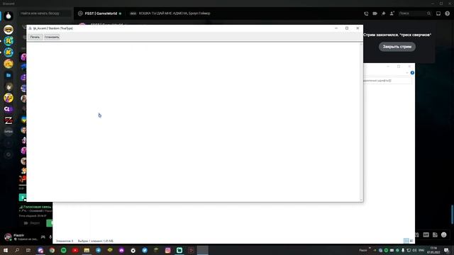 ОЦЕНИВАЮ ШРИФТЫ ИЗ ПАКА С ТСРУСОМ! ? **без засечек** смотреть онлайн