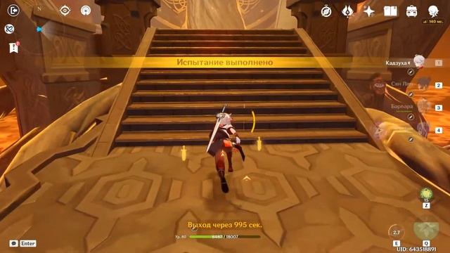 Да будет стрим! - 46 РП Америка | Genshin Impact #60