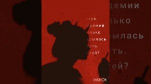 ФФ Пятый и Т/И ,, Похищенная дьяволом,, часть 1