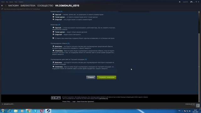 Как открыть Steam trade/ Стим трейд смотреть онлайн