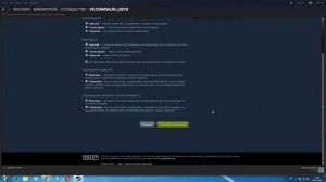 Как открыть Steam trade/ Стим трейд