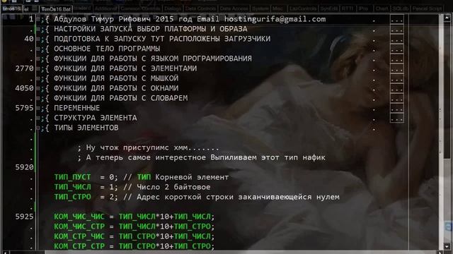 Кодики шмодики ))) названия надоело придумывать смотреть онлайн