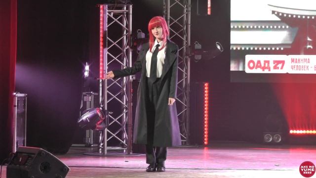 Aki no Yume 2023 Макима – Человек—бензопила смотреть онлайн