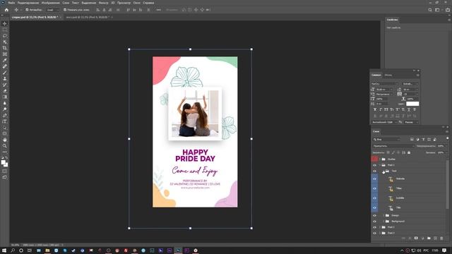 Бесплатные PSD Шаблоны для Photoshop смотреть онлайн