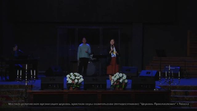 Утренняя онлайн молитва 8 апреля 2021 / Церковь Прославления / г. Томск смотреть онлайн