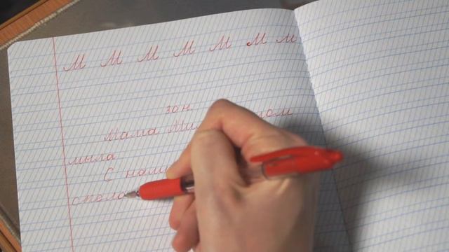 Родной русский язык 3 закрепление смотреть онлайн