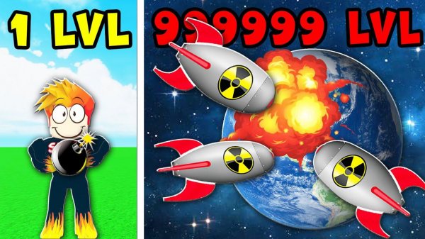 Эволюция БОМБ в симуляторе БОМБЫ Bomb Simulator Roblox