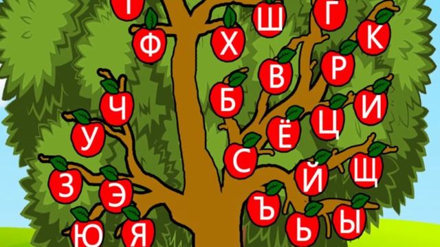 Азбука в стихах (PROMO) смотреть онлайн