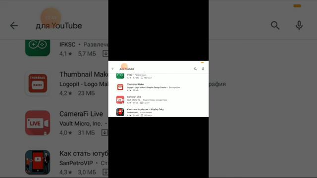 что скачать не знаю смотреть онлайн
