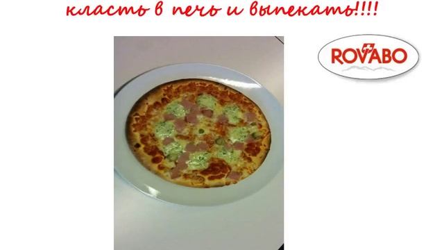 Замороженная пицца выпекать легко!_ROVABO смотреть онлайн