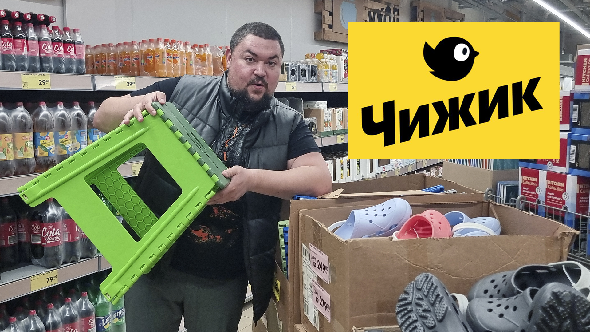 🐤 В Чижике новый завоз! Потратил все деньги! ЗА ПОКУПКАМИ смотреть онлайн