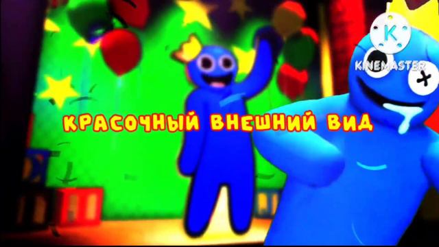 Raindow Friends Song - Friends Like These / TryHardNinja / [RUS перевод] смотреть онлайн