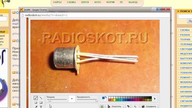 Граффити онлайн обработка картинок на сайте смотреть онлайн
