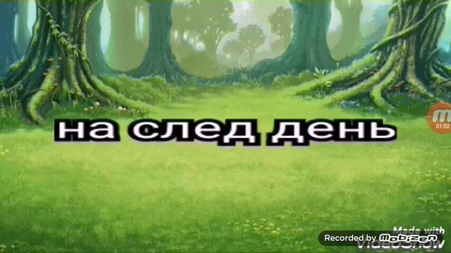 1 миник ей всего 8 лет. смотреть онлайн