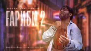 Ayzik [Lil Jovid] - Гариби 2 _ Як рузи гариб