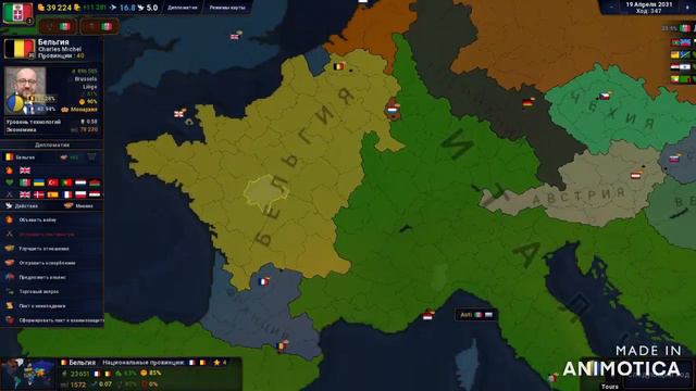 Объединение Римской Империи | Часть 2 || Age of Civilization 2 || Shkolotronus смотреть онлайн