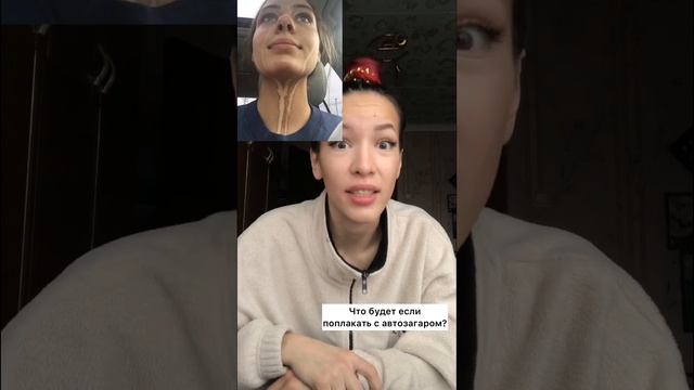 КАК ПОЛЬЗОВАТЬСЯ АВТОЗАГАРОМ? смотреть онлайн