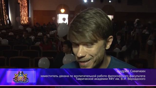 День философского факультета – 15 мая смотреть онлайн