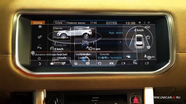 HD Монитор 10.25" для установки в Land Rover Range Rover смотреть онлайн
