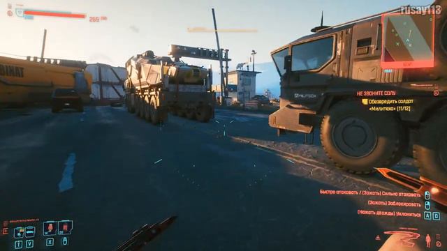 #15 Cyberpunk 2077: ПОМОЩЬ ПАНАМ смотреть онлайн