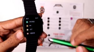 How to Change Language on T800 Ultra Smartwatch