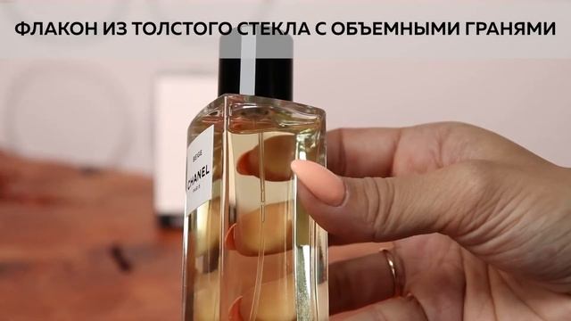 Chanel Les Exclusifs De Chanel Beige | Как выглядит оригинал? смотреть онлайн