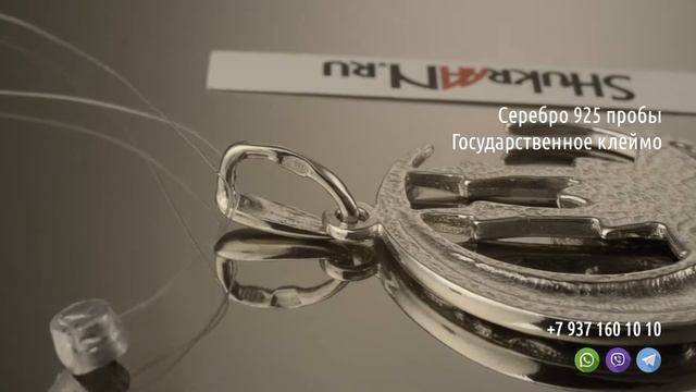 ✨ Подвеска полумесяц с мечетью «Ляля-Тюльпан» серебра 925 пробы смотреть онлайн