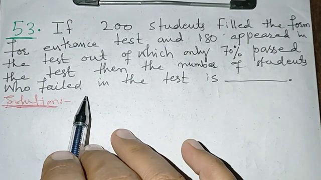 STS IBA BPS 5 to 15 Maths Portion (51 to 55)|22 January 2023 (Morning Shift) Math Part 2|22-01-2023 смотреть онлайн