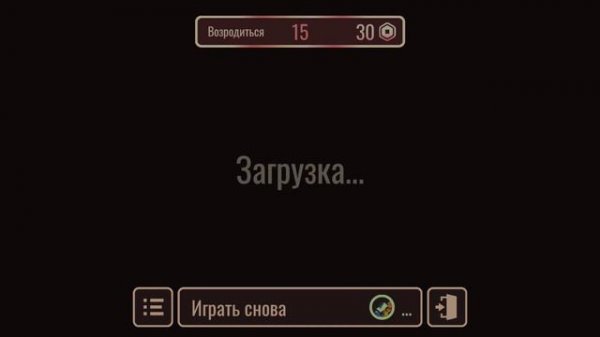 Дорс хард мод прохождение