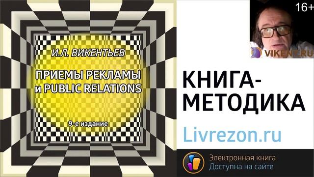 #ОНЛАЙНКУРСЫ: ПЕДАГОГИЧЕСКИЕ ФУНКЦИИ - УРОВНИ ВОЗДЕЙСТВИЯ смотреть онлайн