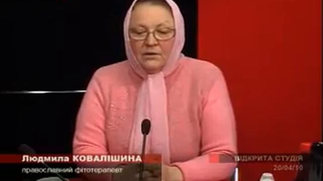 БОЖЬЯ АПТЕКА смотреть онлайн