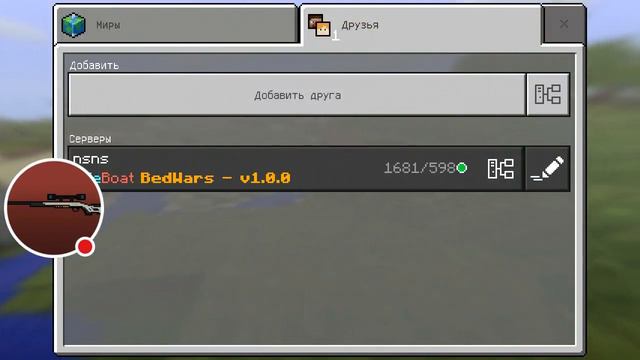 Стрим игры "Minecraft PE"🙂😑 сылка тут смотреть онлайн