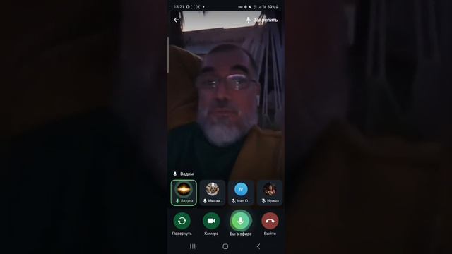Что называется и в шутку и всерьёз при участии Ивана, Михаила-Шамана-Волшебника, Ирины и Эстетик смотреть онлайн