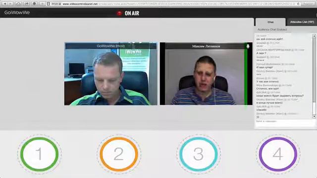 17 06 2014 Максим Литвинов и Андрей Сус, подробно про акции Iwowwe и долевые единицы смотреть онлайн