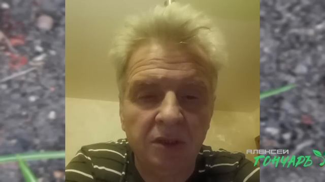 Гончаръ Практик ответы на вопросы смотреть онлайн