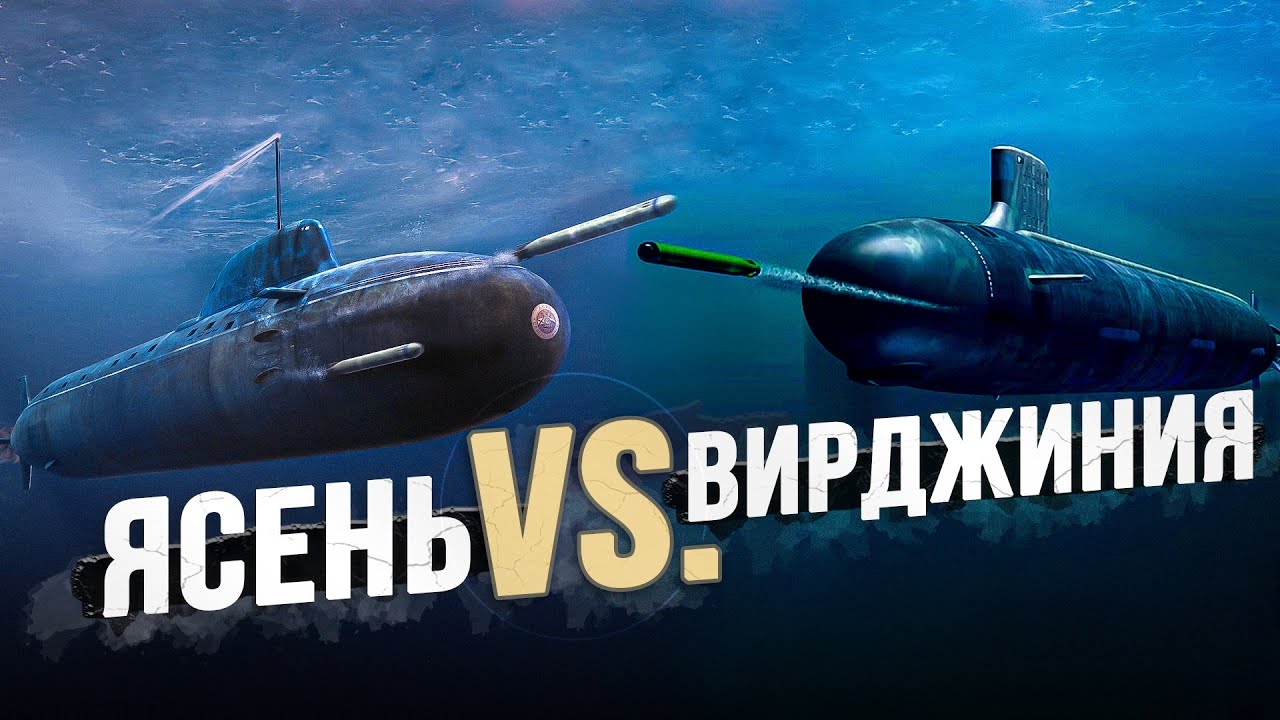 Чья подводная лодка ПРОИГРАЕТ в прямом бою? смотреть онлайн