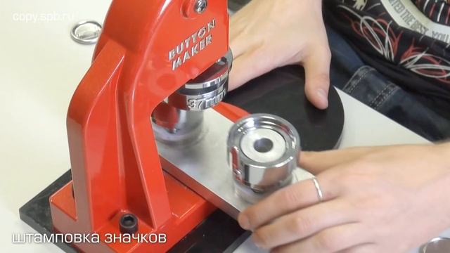 Изготовление закатных значков на заказ