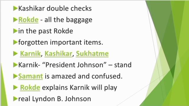 Silence the court is in session by Vijay tendulkar Act 1 in tamil смотреть онлайн