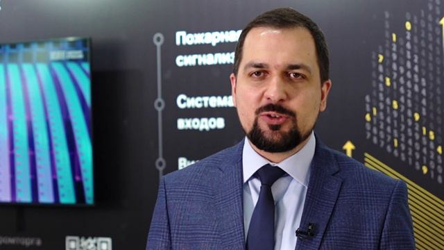 V Форум «Умный город - строим вместе!" смотреть онлайн