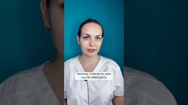 Подарок в коментах / Стоит ли покупать аппарат RF-лифтинга для домашнего использования? #косметолог смотреть онлайн