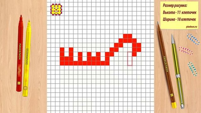 Рисунки по клеточкам - Сердце ключ ( Пикселион #40 ). Как рисовать Pixel Art. смотреть онлайн